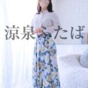 ヒメ日記 2025/01/31 20:30 投稿 ふたば 涼泉（りょうせん）