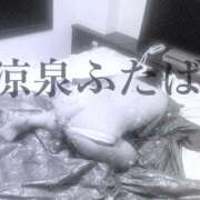 ヒメ日記 2025/02/02 12:01 投稿 ふたば 涼泉（りょうせん）