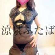 ヒメ日記 2025/02/02 20:31 投稿 ふたば 涼泉（りょうせん）