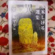 ヒメ日記 2025/02/12 20:31 投稿 ふたば 涼泉（りょうせん）