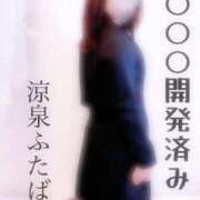 ヒメ日記 2025/02/17 20:30 投稿 ふたば 涼泉（りょうせん）