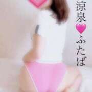 ヒメ日記 2025/02/18 06:30 投稿 ふたば 涼泉（りょうせん）