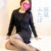 ヒメ日記 2025/02/24 20:16 投稿 ふたば 涼泉（りょうせん）