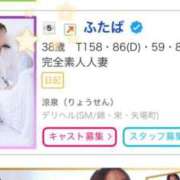 ヒメ日記 2025/02/27 12:01 投稿 ふたば 涼泉（りょうせん）