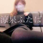 ヒメ日記 2025/03/03 20:30 投稿 ふたば 涼泉（りょうせん）