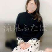 ヒメ日記 2025/03/06 20:30 投稿 ふたば 涼泉（りょうせん）