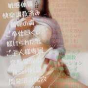 ヒメ日記 2025/03/19 06:30 投稿 ふたば 涼泉（りょうせん）