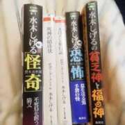 ヒメ日記 2025/03/30 06:30 投稿 ふたば 涼泉（りょうせん）
