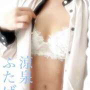 ヒメ日記 2025/04/20 20:30 投稿 ふたば 涼泉（りょうせん）