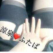 ヒメ日記 2025/05/09 10:15 投稿 ふたば 涼泉（りょうせん）