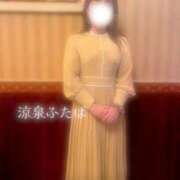 ヒメ日記 2025/05/30 10:30 投稿 ふたば 涼泉（りょうせん）