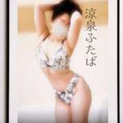 ヒメ日記 2025/05/31 18:00 投稿 ふたば 涼泉（りょうせん）