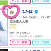 ヒメ日記 2025/06/04 18:00 投稿 ふたば 涼泉（りょうせん）