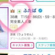 ヒメ日記 2025/06/09 18:01 投稿 ふたば 涼泉（りょうせん）