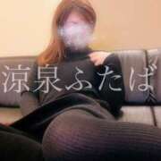 ヒメ日記 2025/06/18 13:00 投稿 ふたば 涼泉（りょうせん）