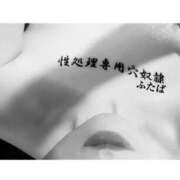 ヒメ日記 2025/07/05 22:00 投稿 ふたば 涼泉（りょうせん）