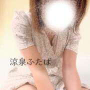 ヒメ日記 2025/07/30 23:45 投稿 ふたば 涼泉（りょうせん）