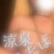 ヒメ日記 2025/08/22 13:00 投稿 ふたば 涼泉（りょうせん）