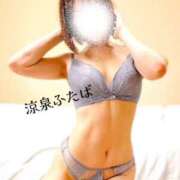 ヒメ日記 2025/08/27 13:00 投稿 ふたば 涼泉（りょうせん）