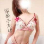 ヒメ日記 2025/08/28 21:02 投稿 ふたば 涼泉（りょうせん）