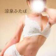 ヒメ日記 2025/09/01 22:00 投稿 ふたば 涼泉（りょうせん）