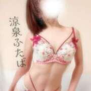 ヒメ日記 2025/09/09 13:12 投稿 ふたば 涼泉（りょうせん）