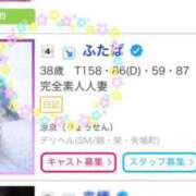 ヒメ日記 2025/09/19 08:30 投稿 ふたば 涼泉（りょうせん）