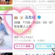 ヒメ日記 2025/10/22 13:01 投稿 ふたば 涼泉（りょうせん）