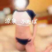 ヒメ日記 2025/11/19 18:53 投稿 ふたば 涼泉（りょうせん）