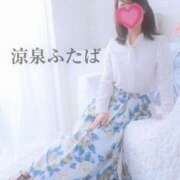 ヒメ日記 2025/12/01 22:00 投稿 ふたば 涼泉（りょうせん）