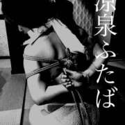 ヒメ日記 2025/12/06 08:30 投稿 ふたば 涼泉（りょうせん）