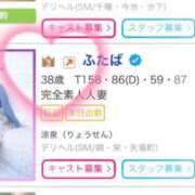 ヒメ日記 2025/12/22 19:30 投稿 ふたば 涼泉（りょうせん）