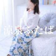 ヒメ日記 2025/12/24 13:00 投稿 ふたば 涼泉（りょうせん）