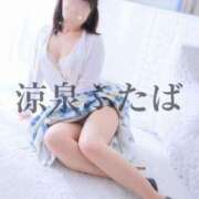 ヒメ日記 2026/01/20 08:30 投稿 ふたば 涼泉（りょうせん）