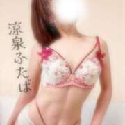 ヒメ日記 2026/04/11 13:01 投稿 ふたば 涼泉（りょうせん）