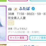 ヒメ日記 2026/04/26 19:56 投稿 ふたば 涼泉（りょうせん）