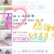 ヒメ日記 2026/09/29 13:36 投稿 ふたば 涼泉（りょうせん）
