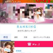 ヒメ日記 2024/12/26 10:12 投稿 神城麗子 鹿鳴館