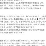 ヒメ日記 2025/01/24 09:56 投稿 神城麗子 鹿鳴館