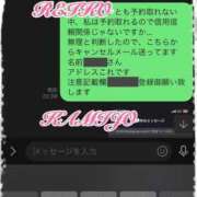 ヒメ日記 2025/02/14 07:26 投稿 神城麗子 鹿鳴館