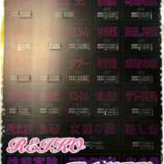 ヒメ日記 2025/02/20 12:16 投稿 神城麗子 鹿鳴館