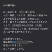 ヒメ日記 2025/02/21 19:06 投稿 神城麗子 鹿鳴館