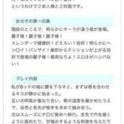 ヒメ日記 2025/04/18 10:06 投稿 神城麗子 鹿鳴館