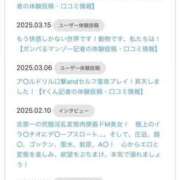 ヒメ日記 2025/05/17 09:36 投稿 神城麗子 鹿鳴館