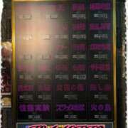 ヒメ日記 2025/05/18 18:06 投稿 神城麗子 鹿鳴館