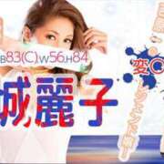 ヒメ日記 2025/05/26 12:16 投稿 神城麗子 鹿鳴館