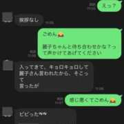 ヒメ日記 2025/05/26 23:16 投稿 神城麗子 鹿鳴館