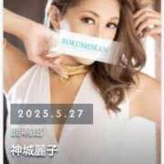 ヒメ日記 2025/05/27 08:16 投稿 神城麗子 鹿鳴館