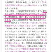 ヒメ日記 2025/06/08 05:26 投稿 神城麗子 鹿鳴館