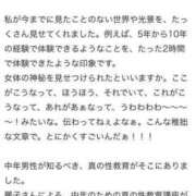 ヒメ日記 2025/06/08 09:26 投稿 神城麗子 鹿鳴館